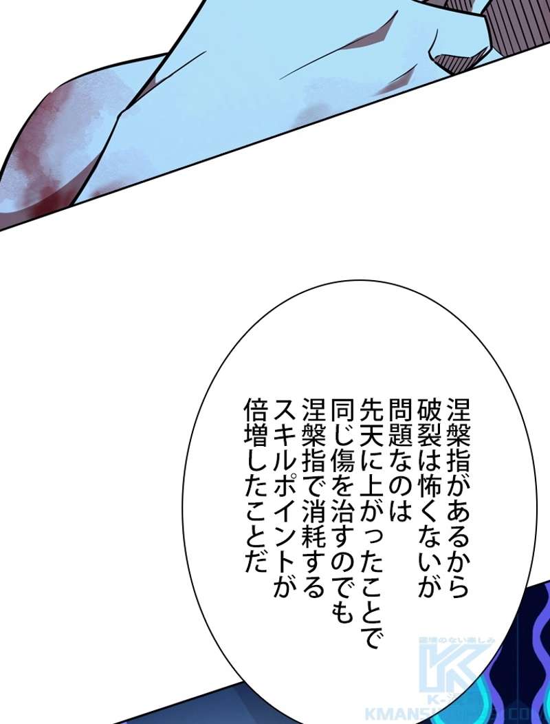 P94