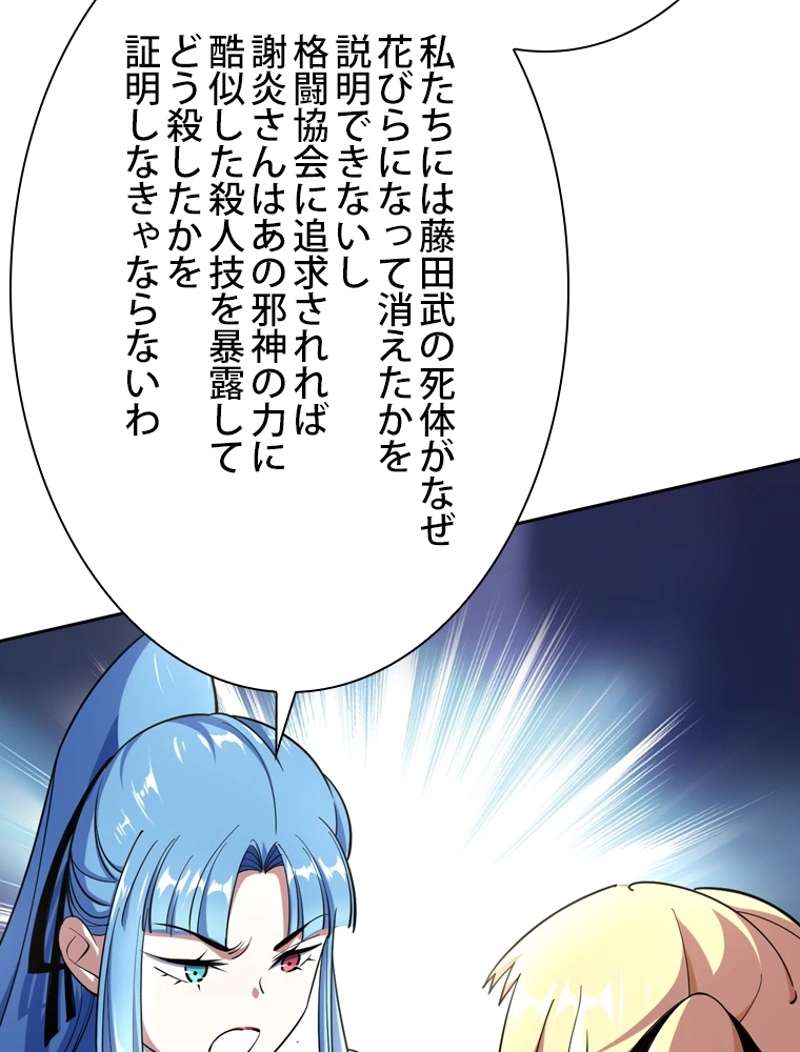 P101