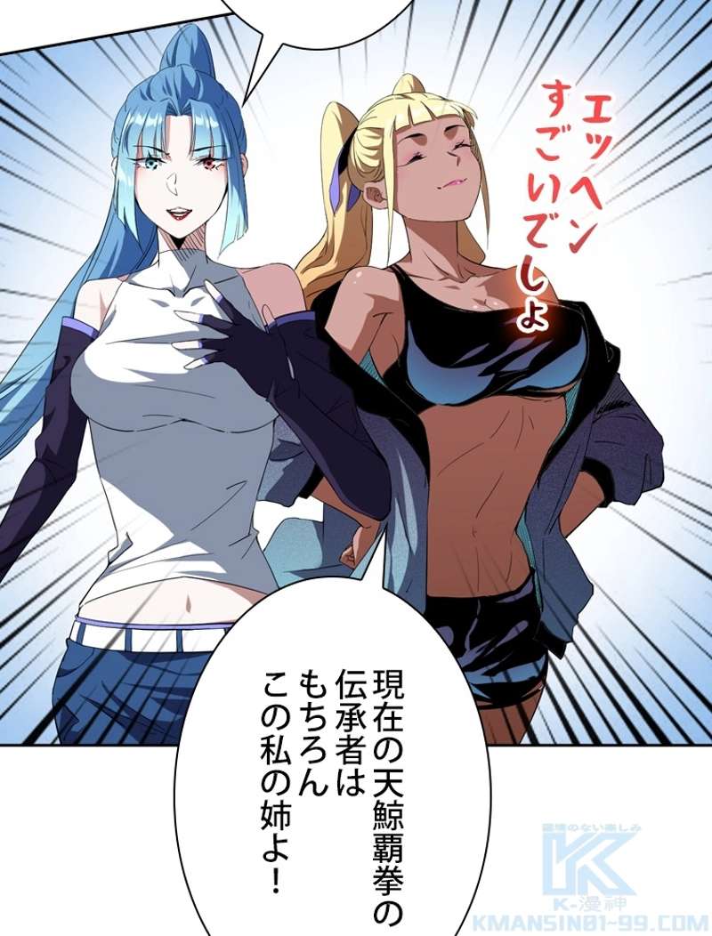 P49