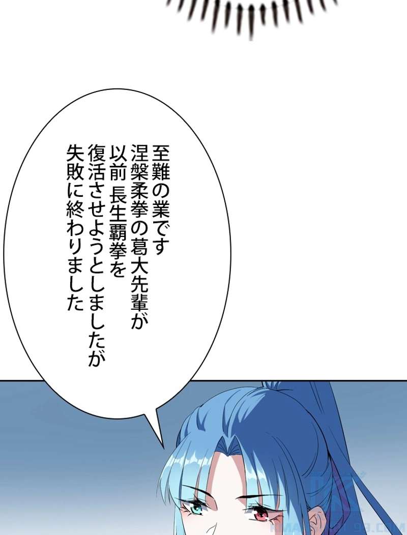 P52