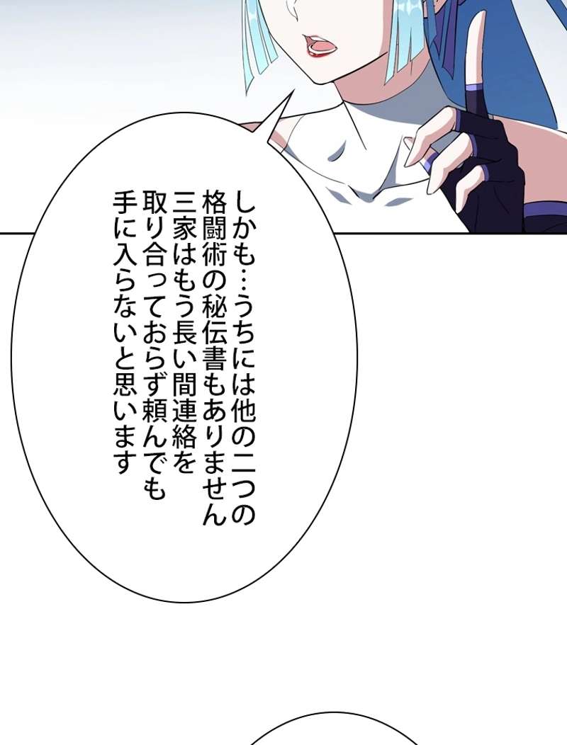 P53
