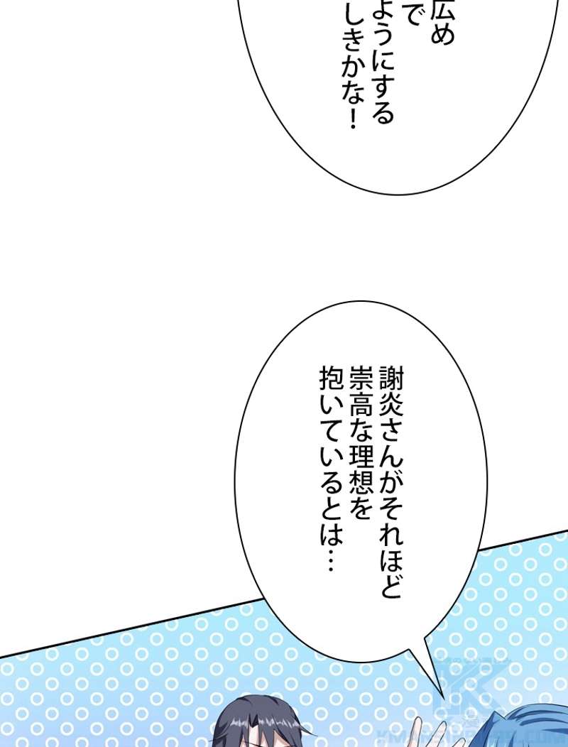 P58