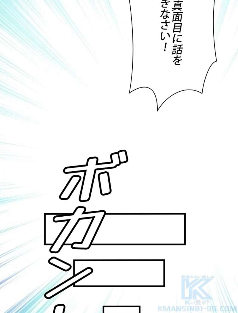 P61