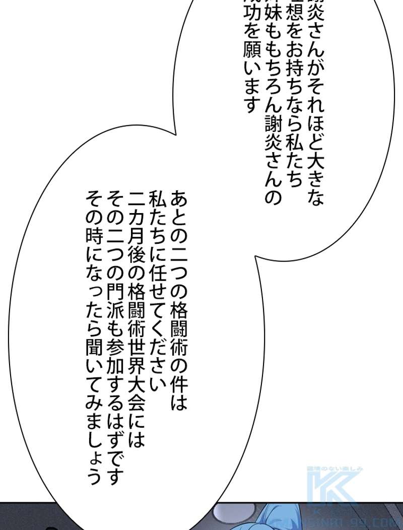 P64