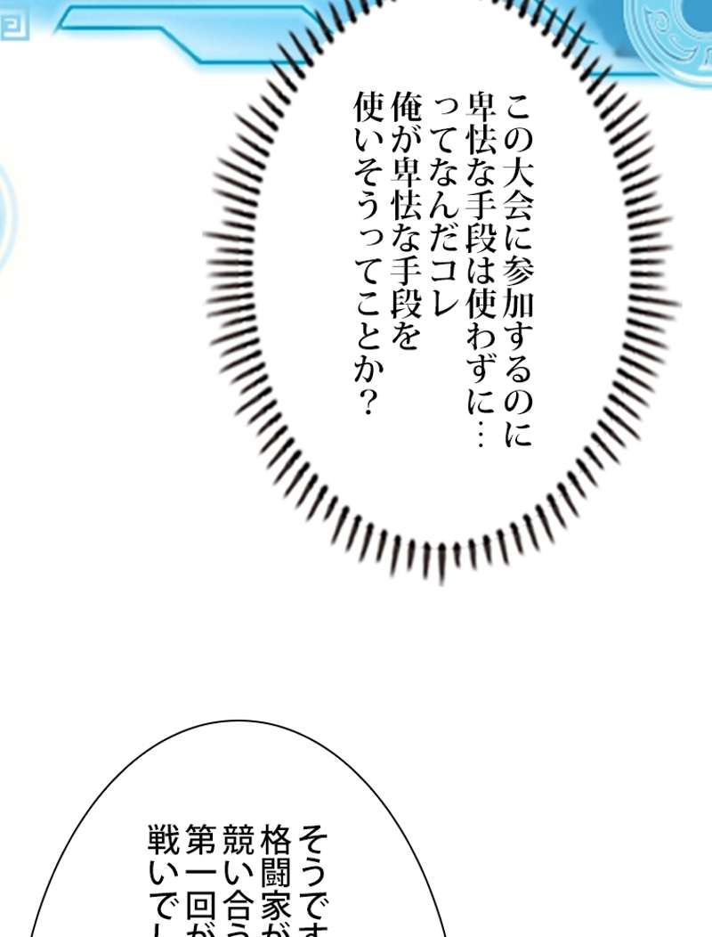 P68