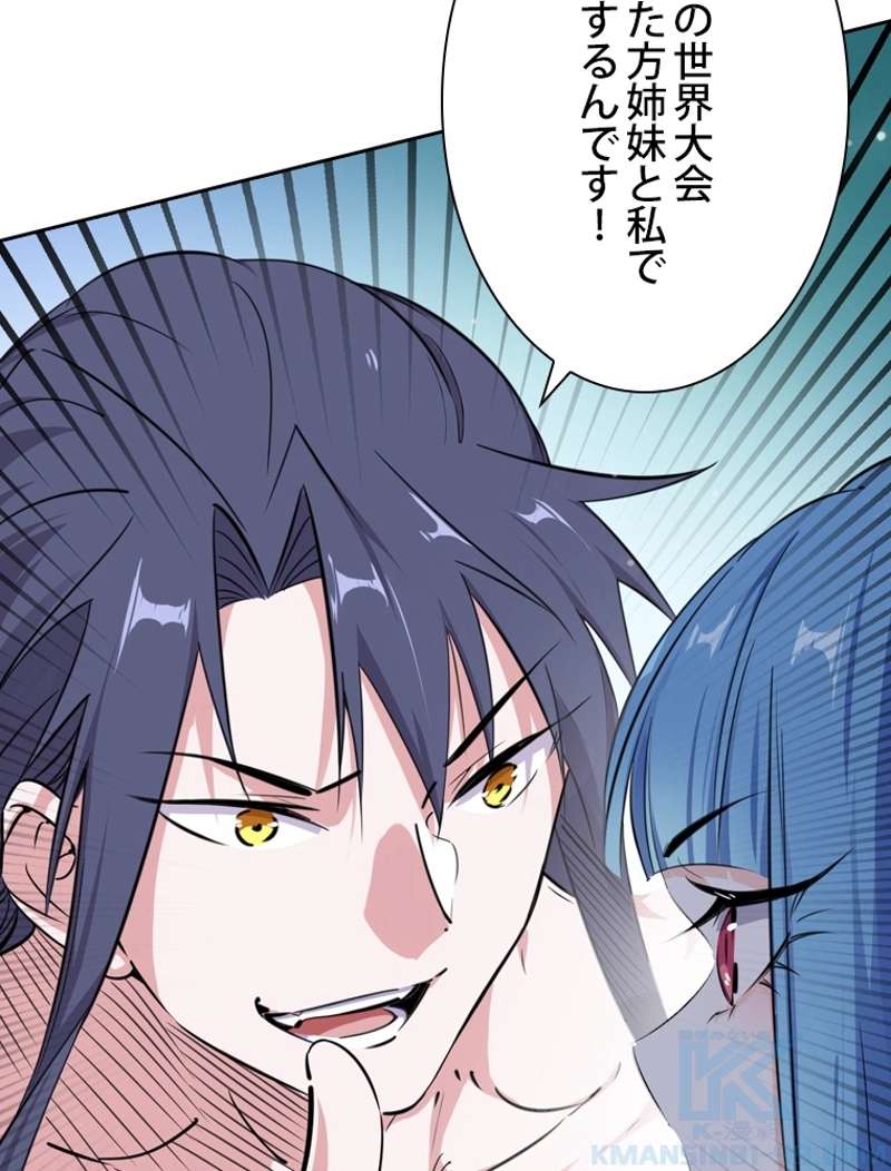 P73