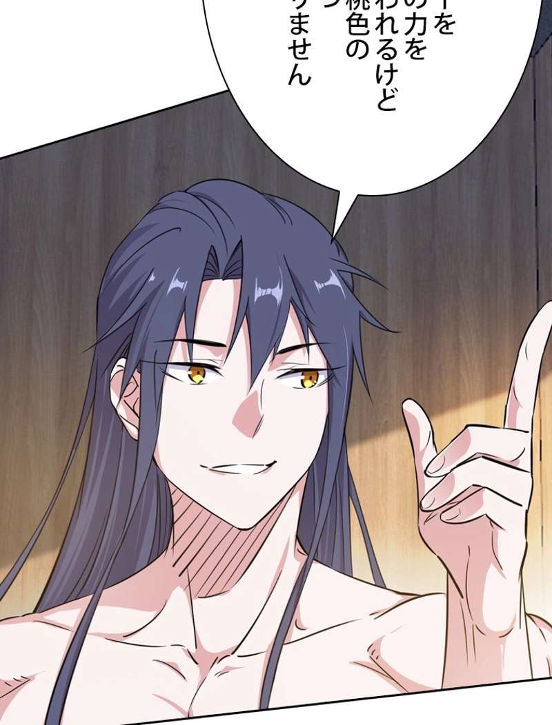 P77