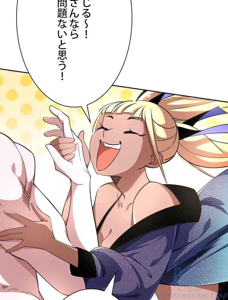 P91