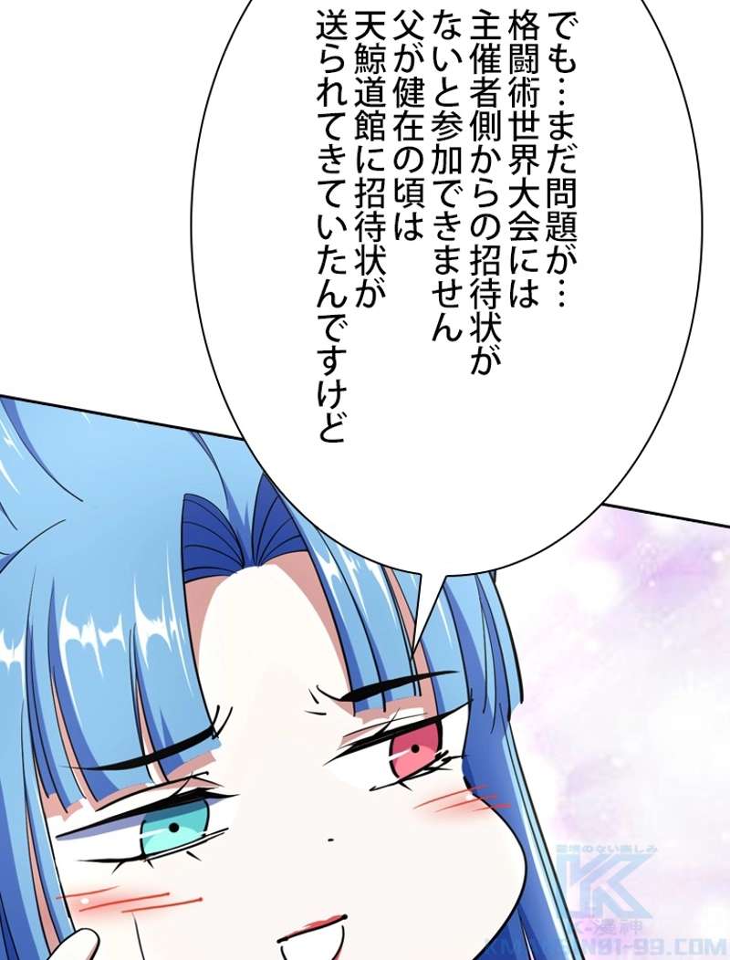 P94