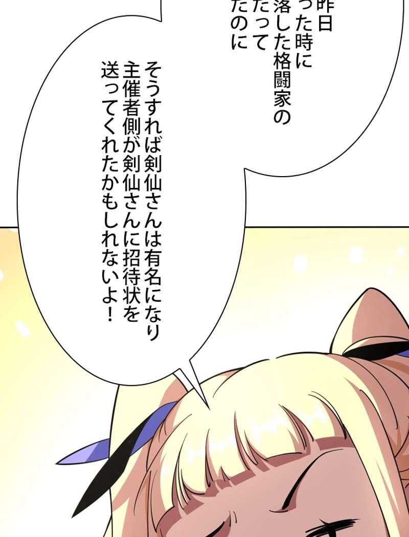 P99