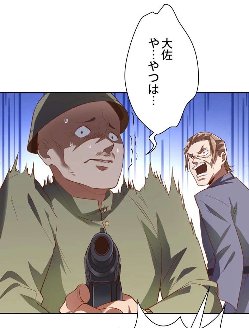 P59
