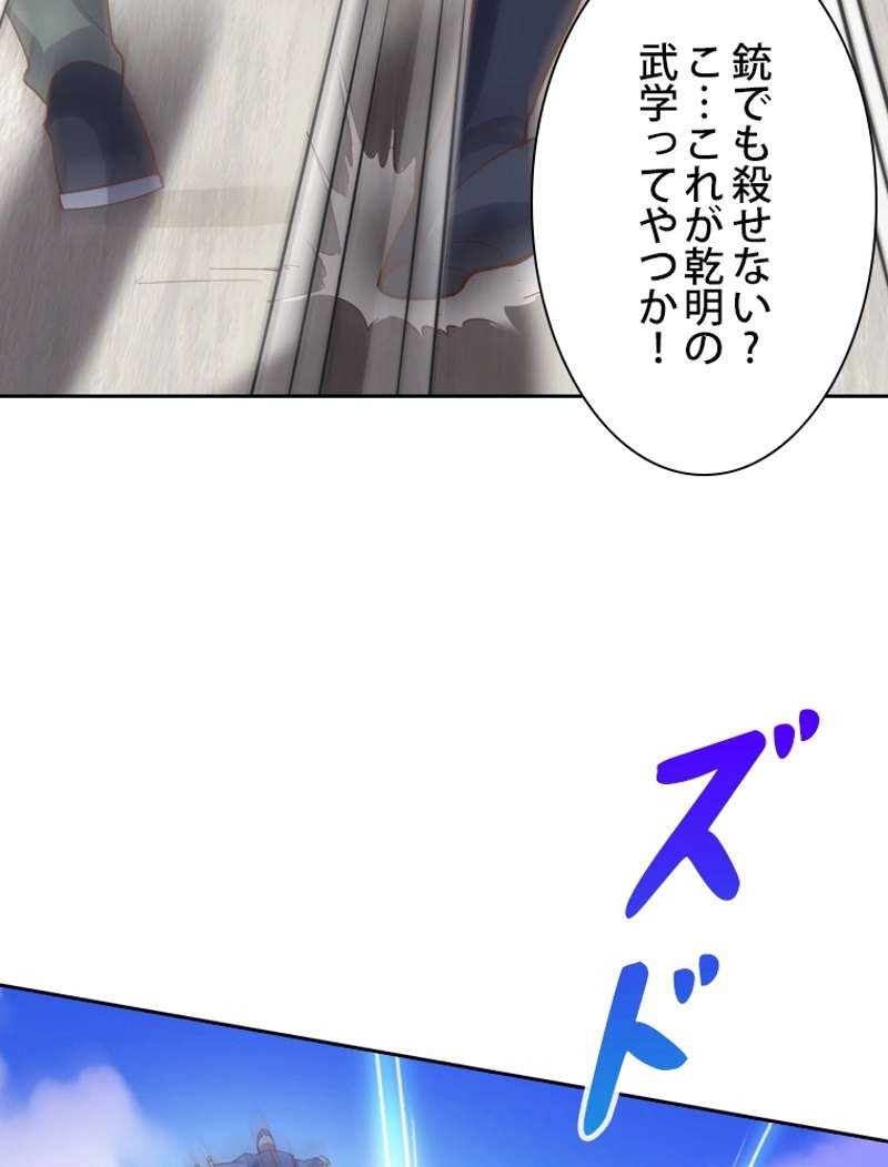 P84