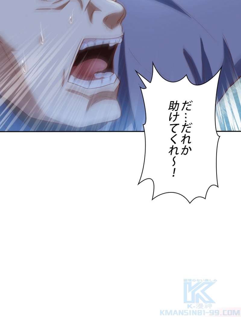 P88