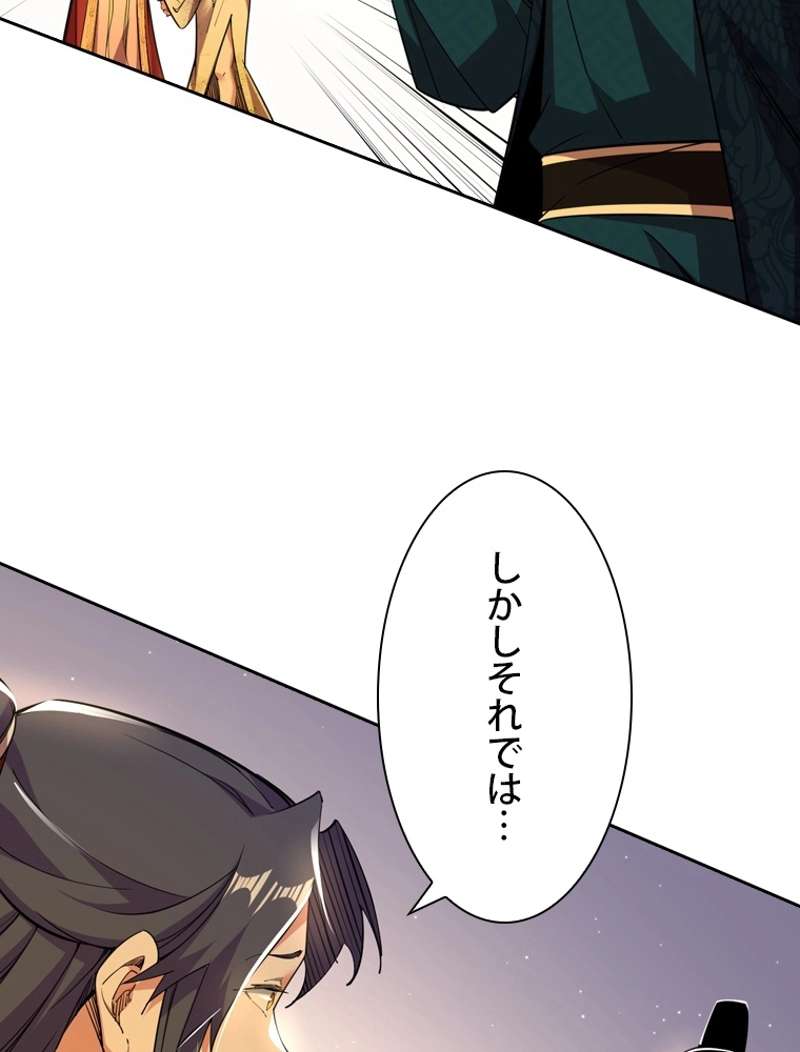 P48
