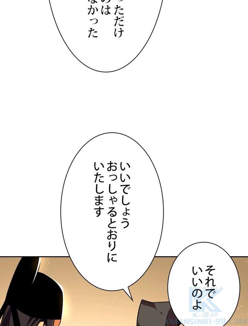 P52