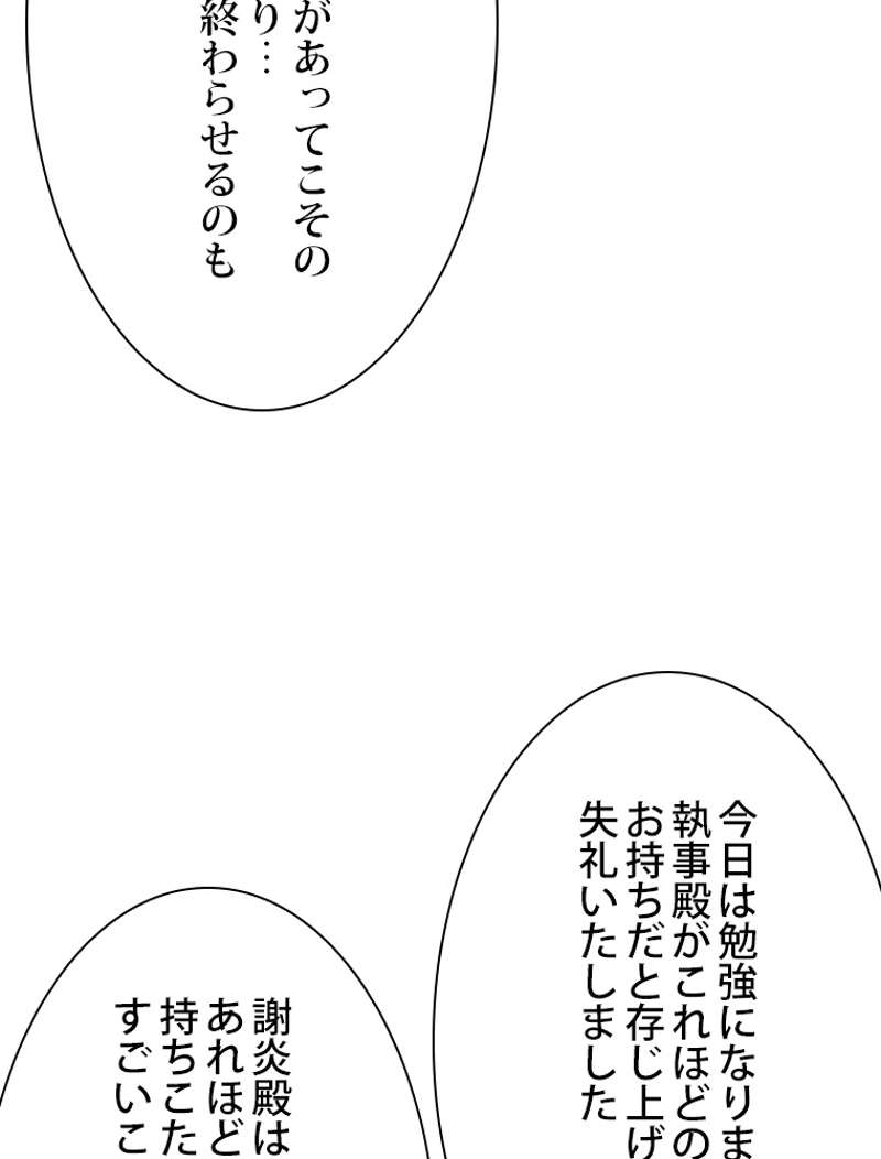 P54