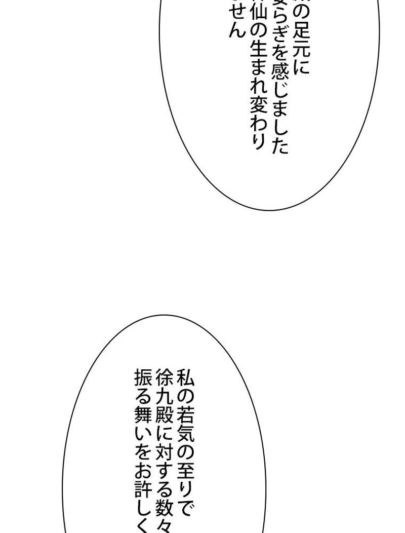 P56