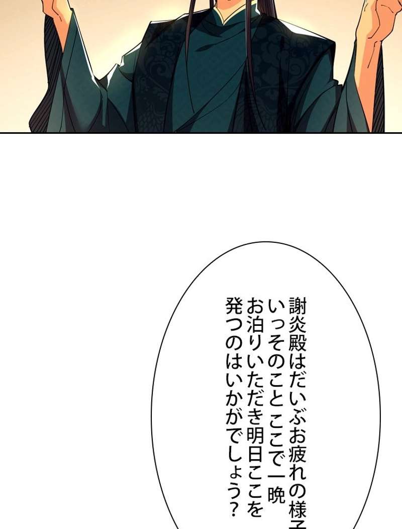 P59