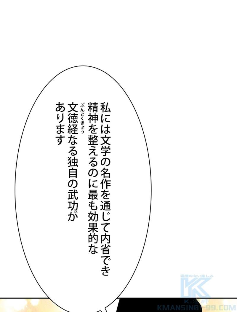 P61