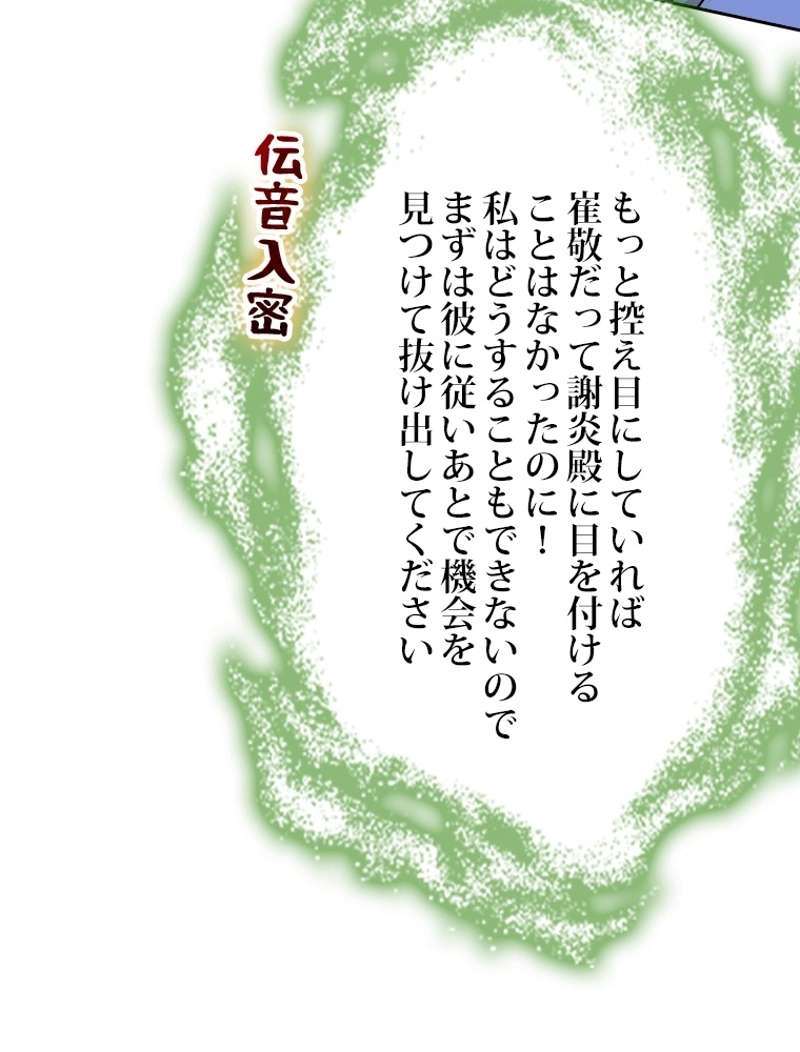 P68