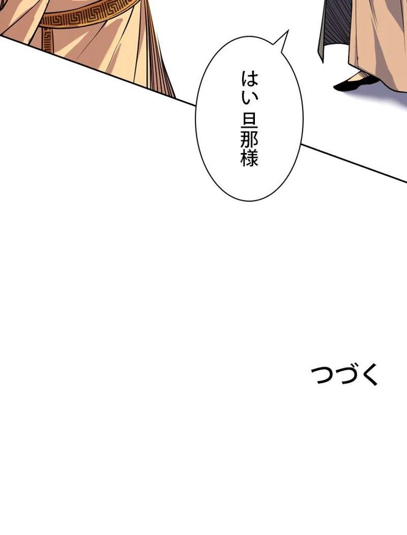 P93