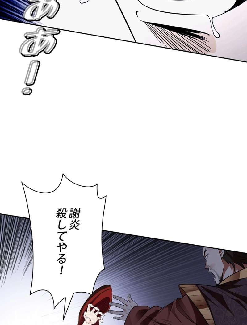 P53