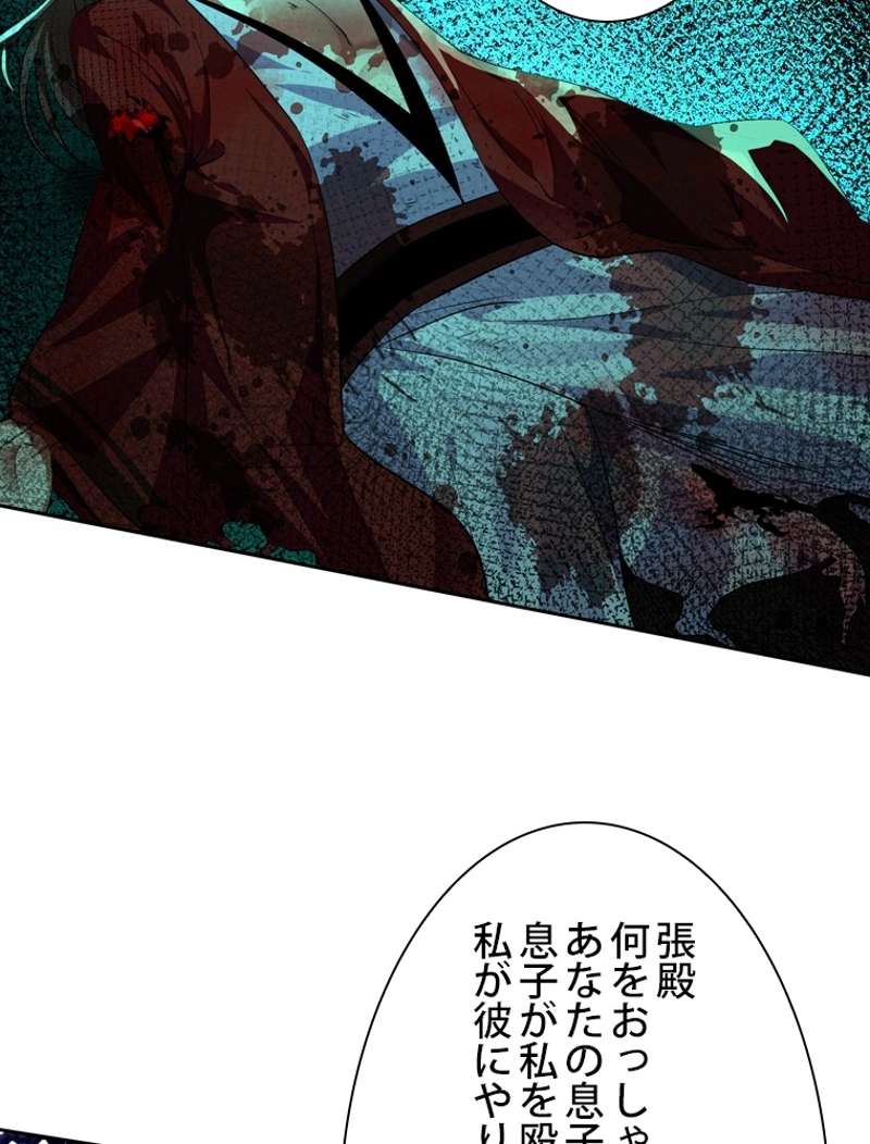 P63