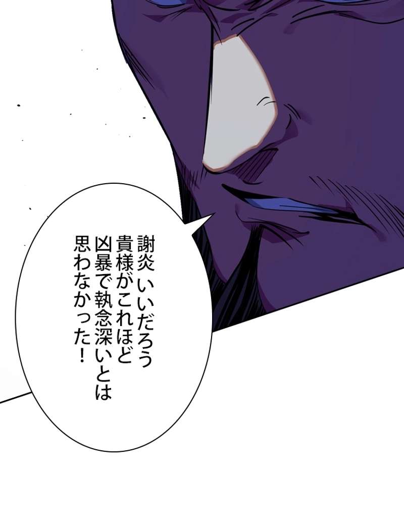 P66