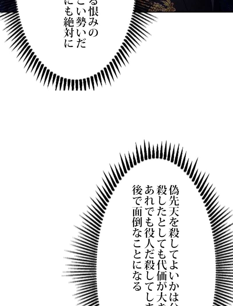 P74