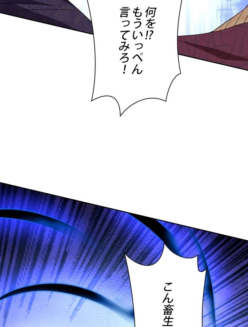 P83