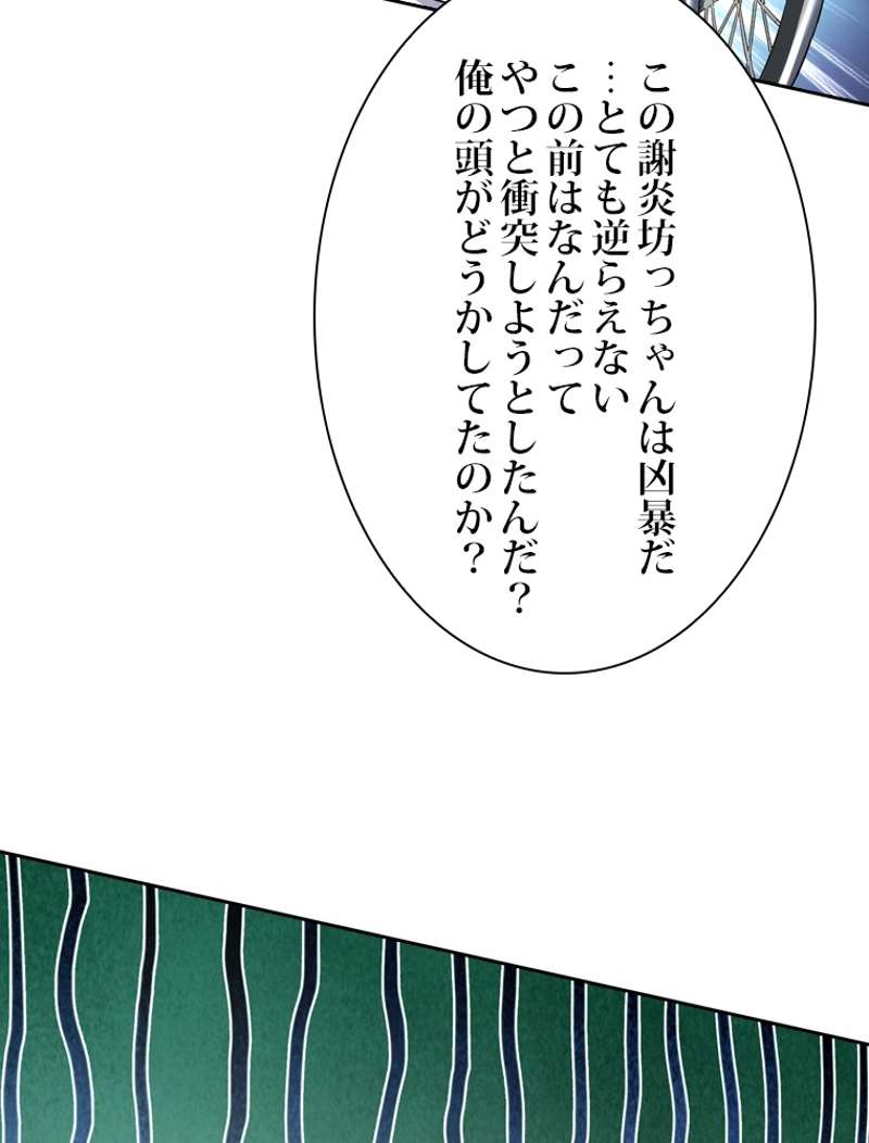 P56