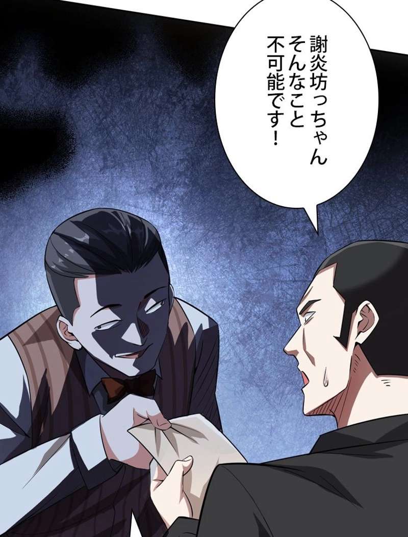 P86