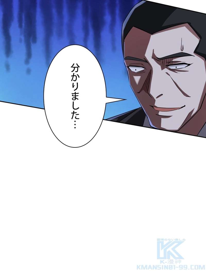 P88