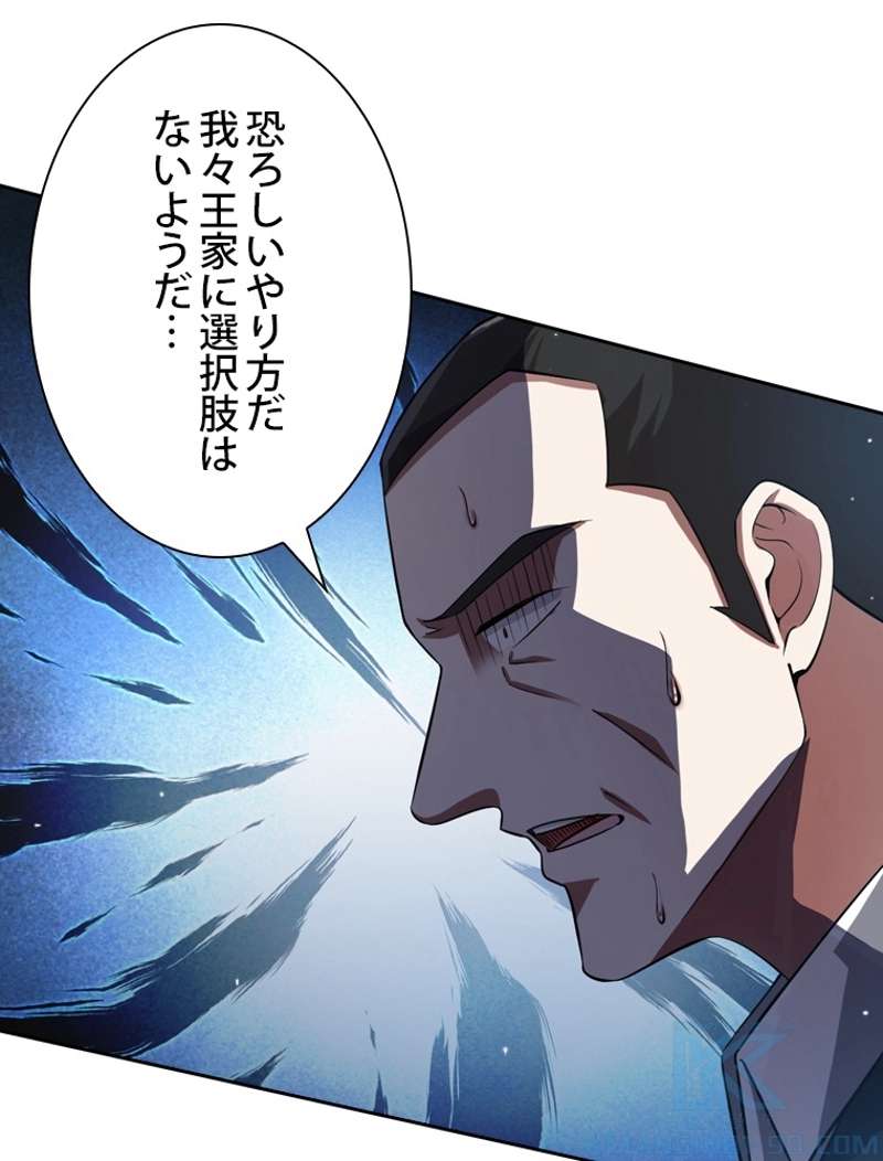 P91