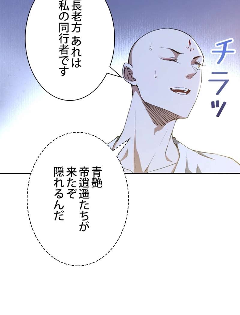 P42