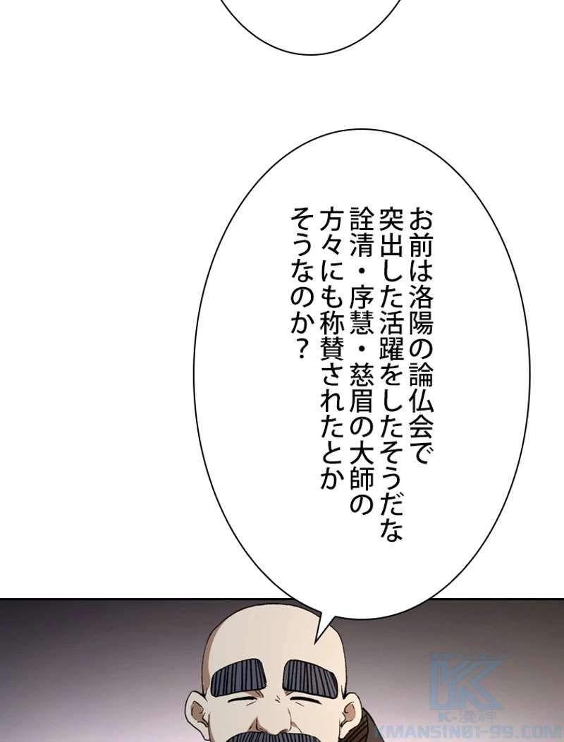P58