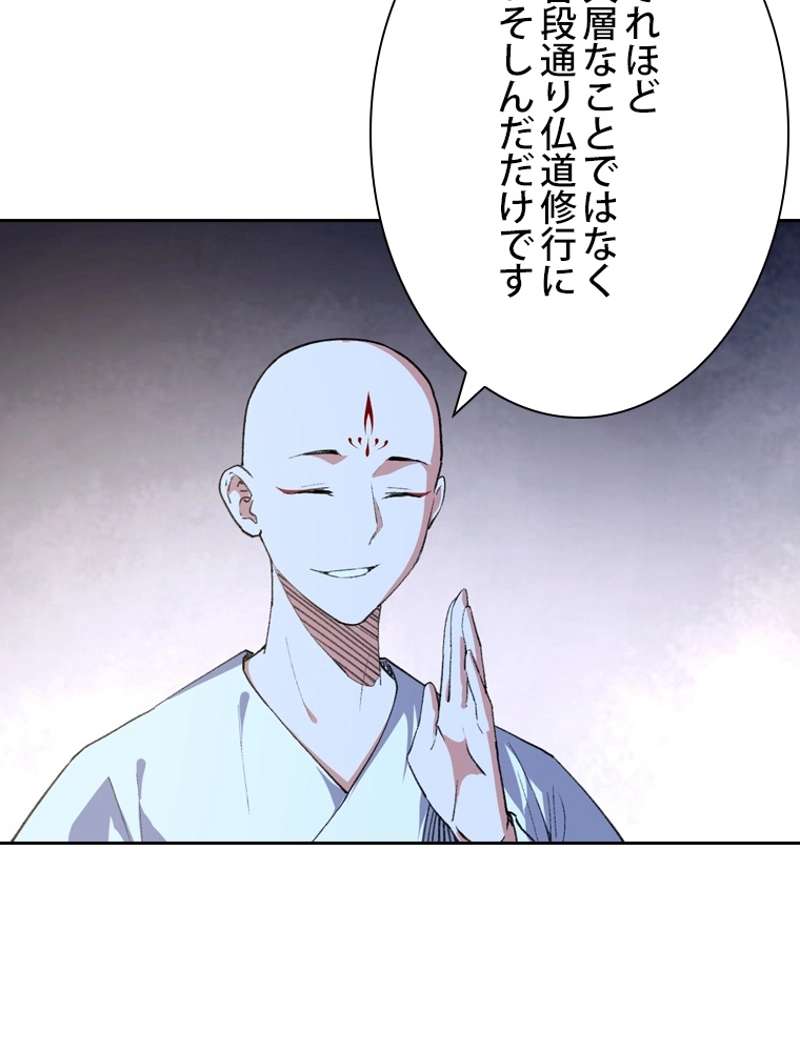 P60