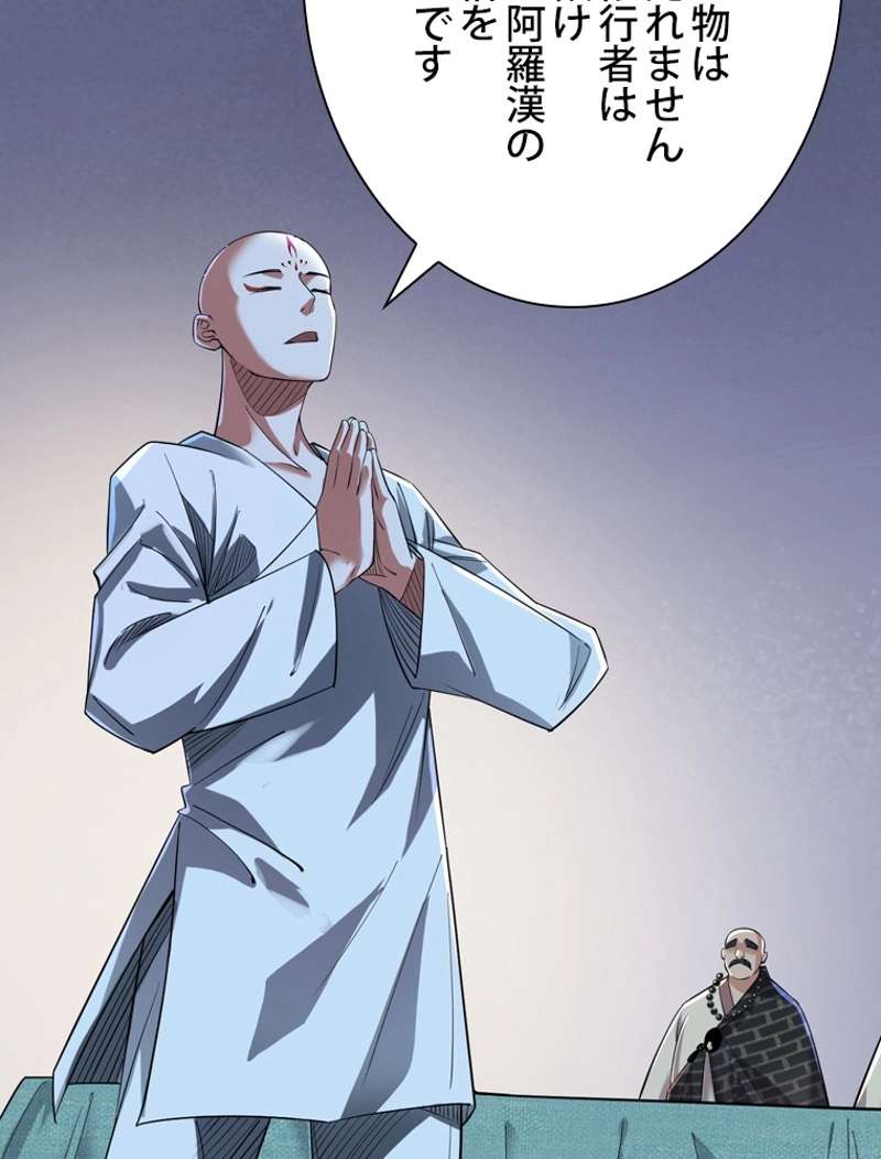 P66