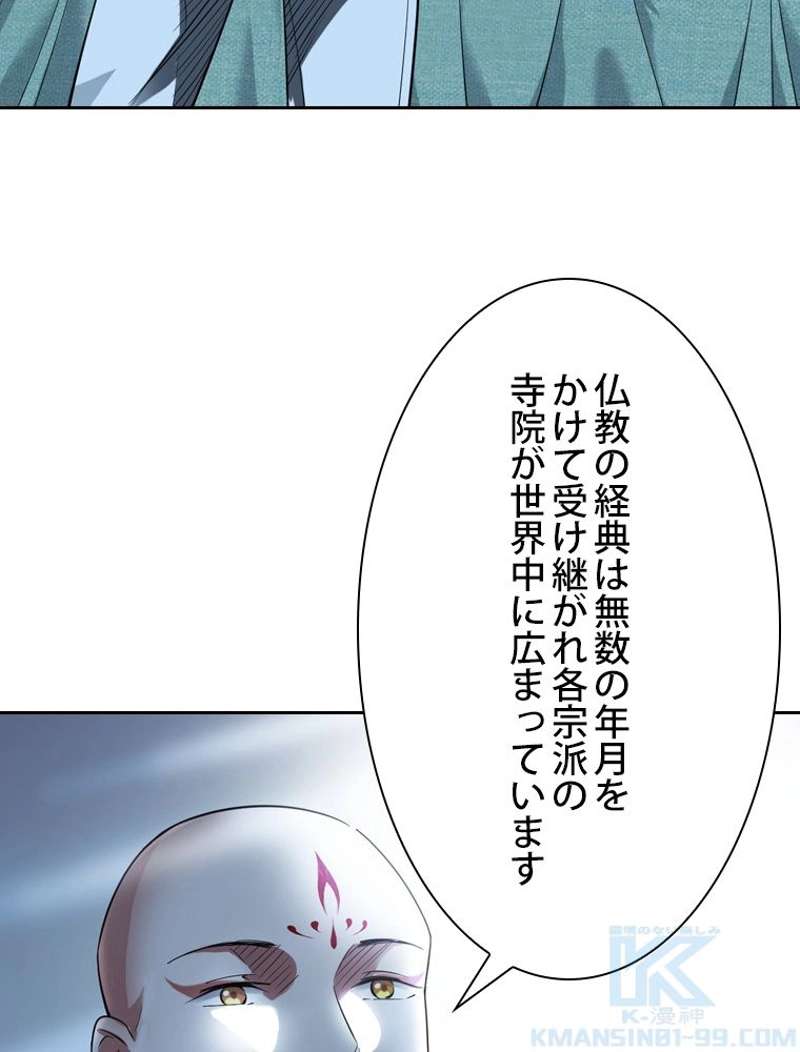 P67