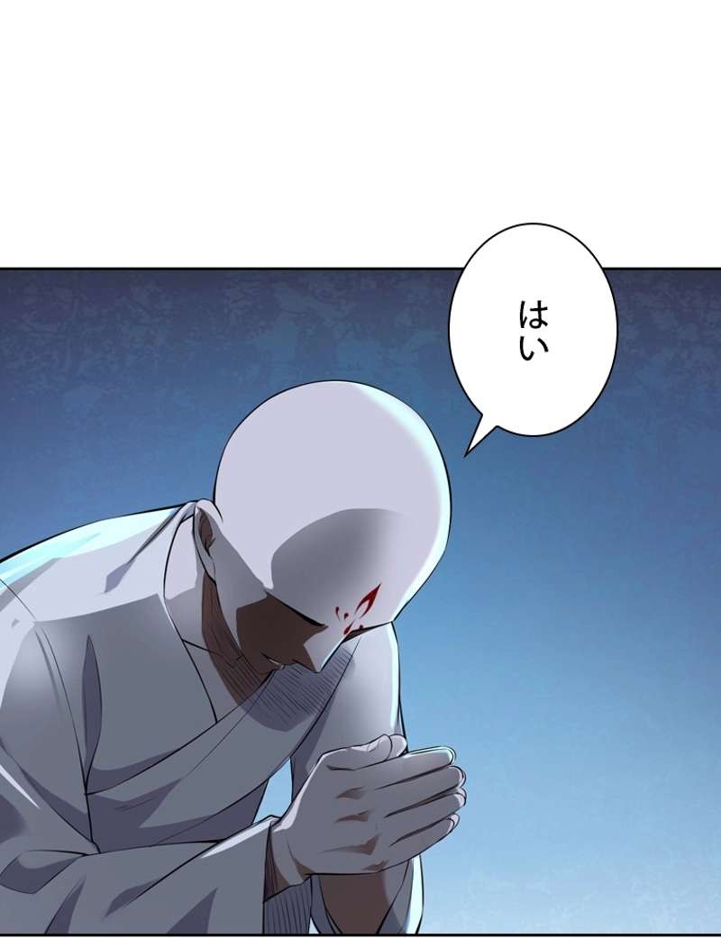 P74