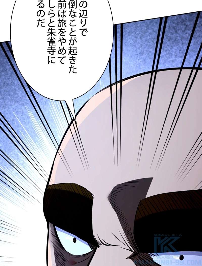 P85