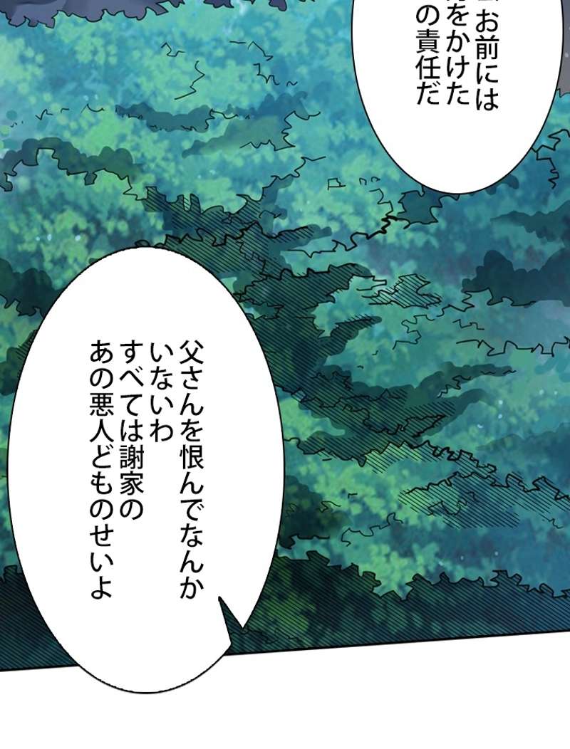 P48