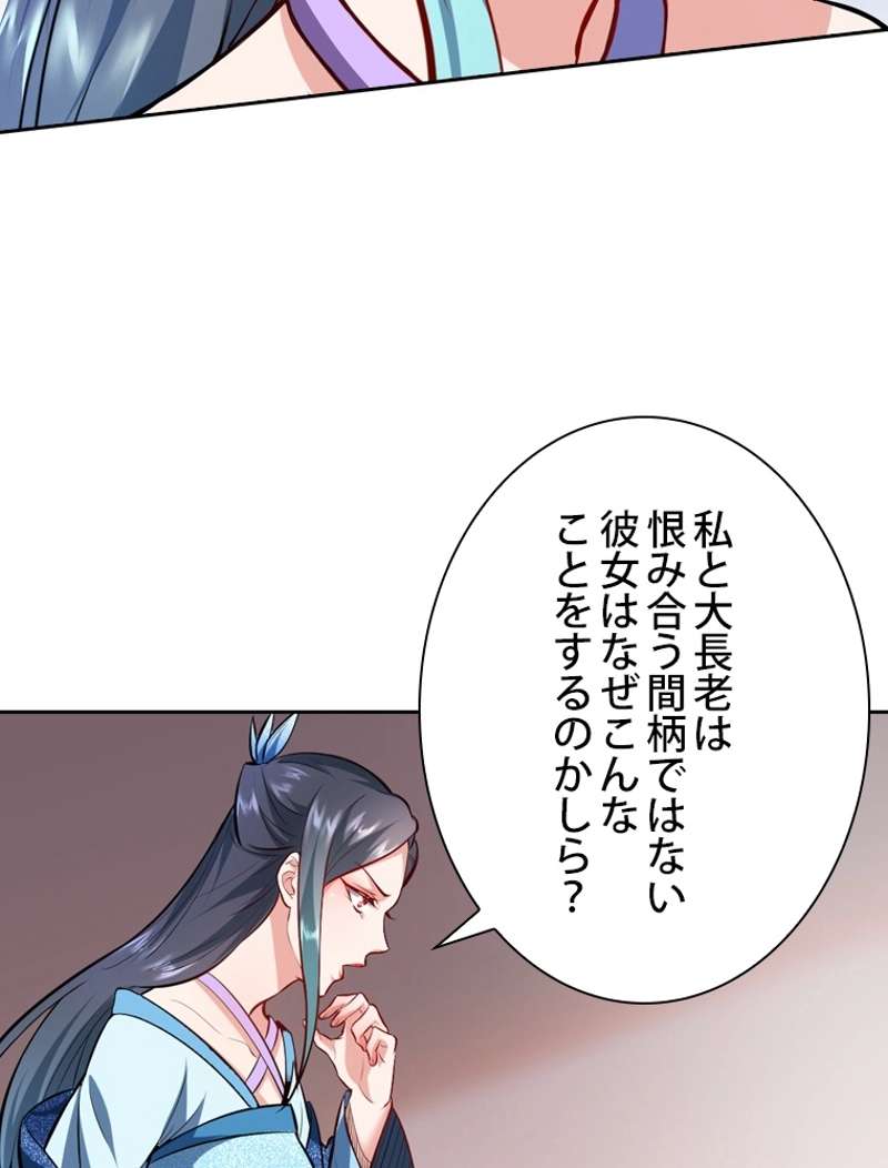 P44