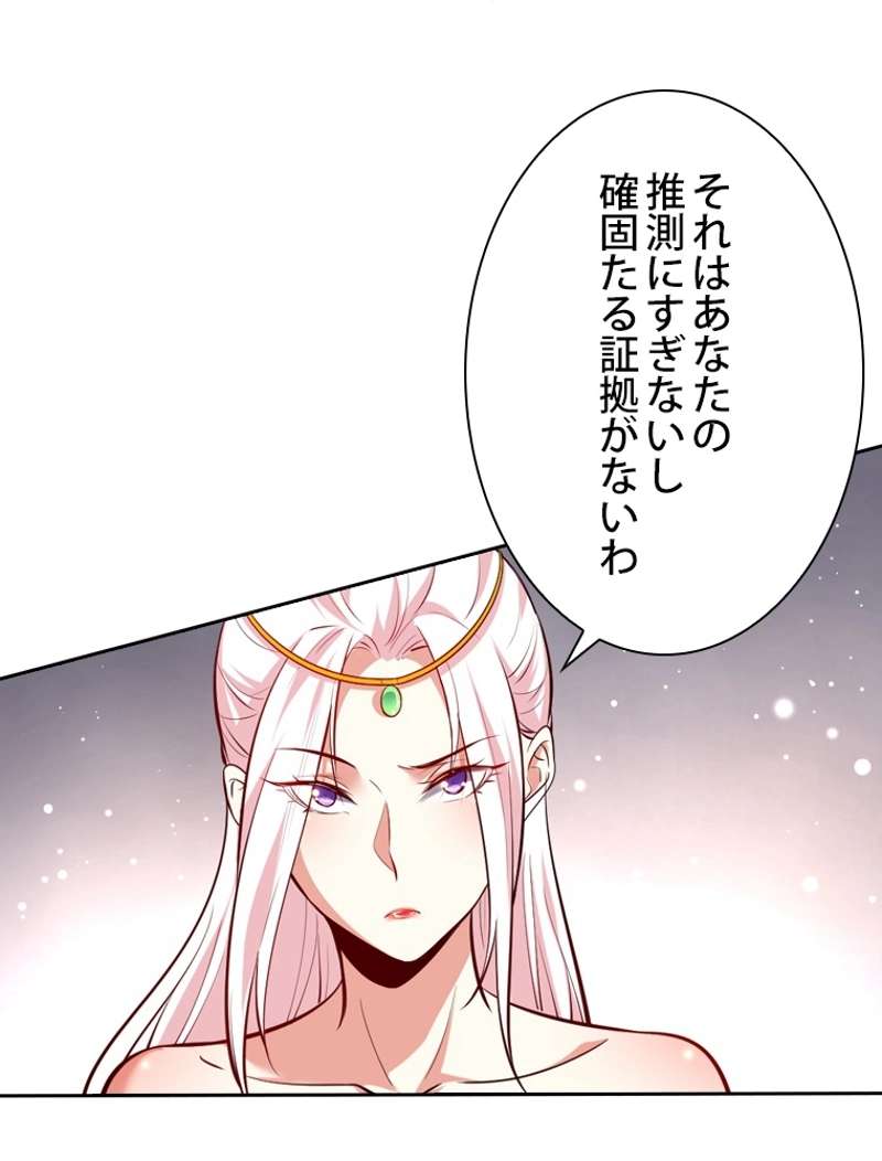 P53