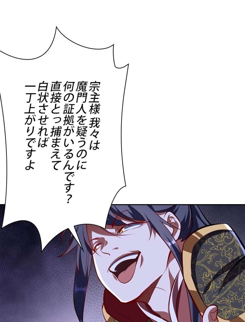 P54