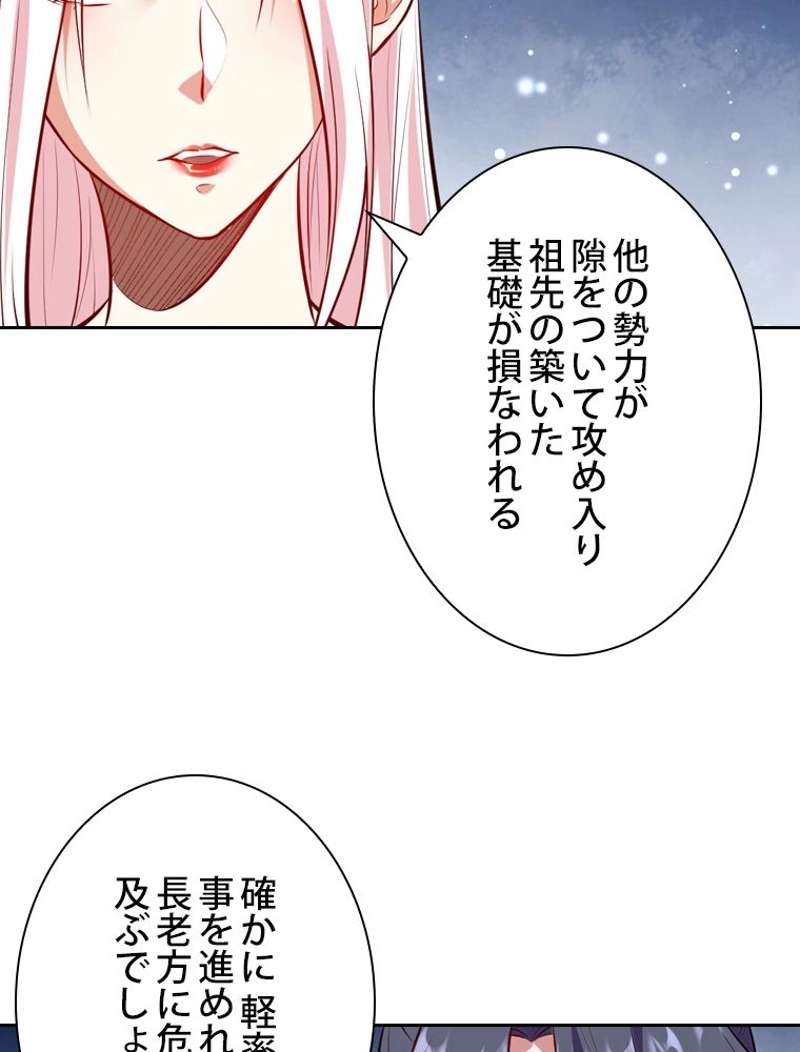 P56