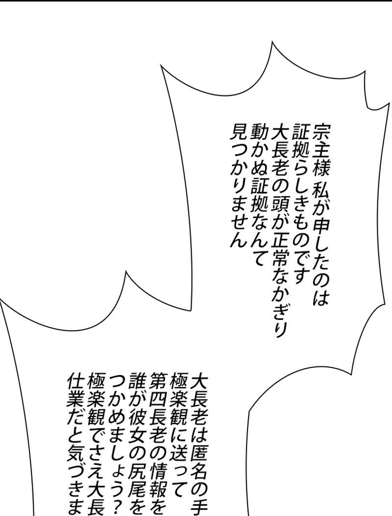 P66