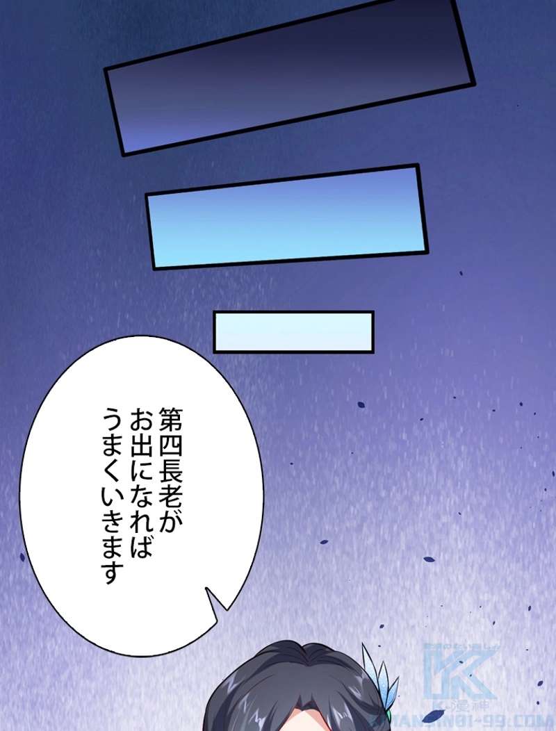 P70