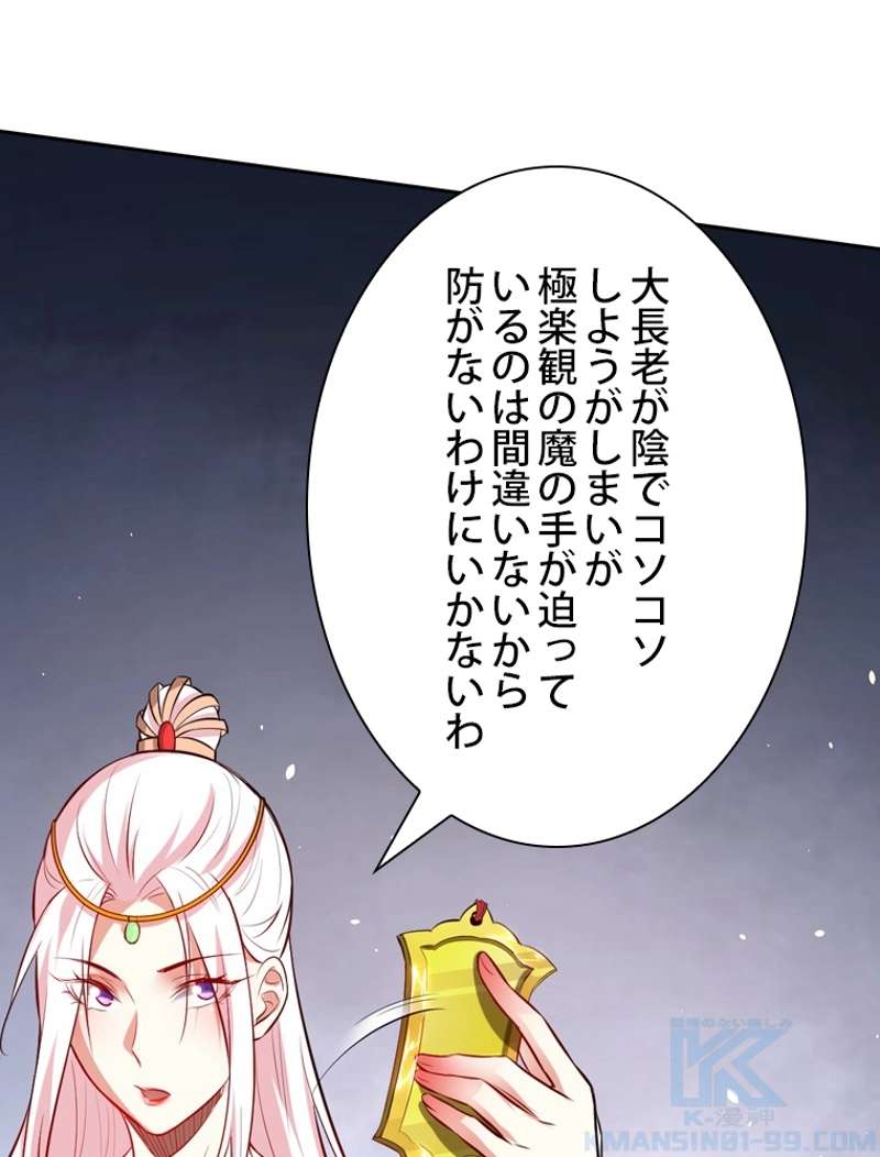 P91