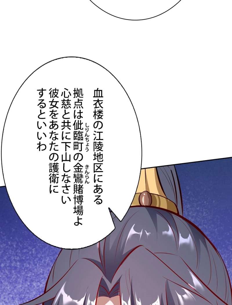 P93